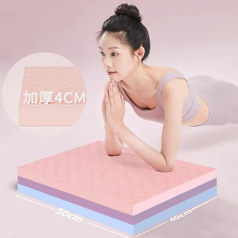 【ANTIAN】40mm 加厚多功能跪墊 矽膠防滑瑜伽墊 運動健身地墊 核心平衡訓練軟墊 50*40*4cm