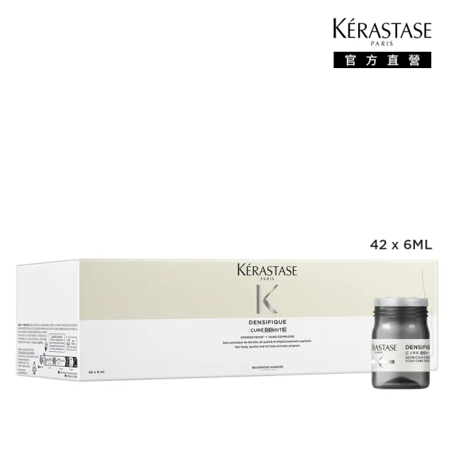 【KERASTASE 巴黎卡詩】超進化白金賦活精粹42*6ml(養髮/蓬鬆/濃密/豐盈髮量/頭皮安瓶)