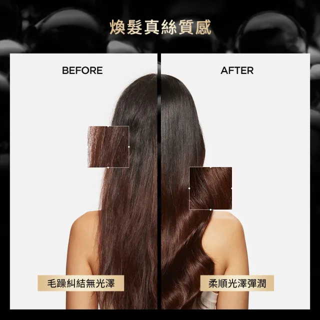 【KERASTASE 巴黎卡詩】黑鑽極萃逆時寵奢組(髮油+髮膜/新升級/護髮油)