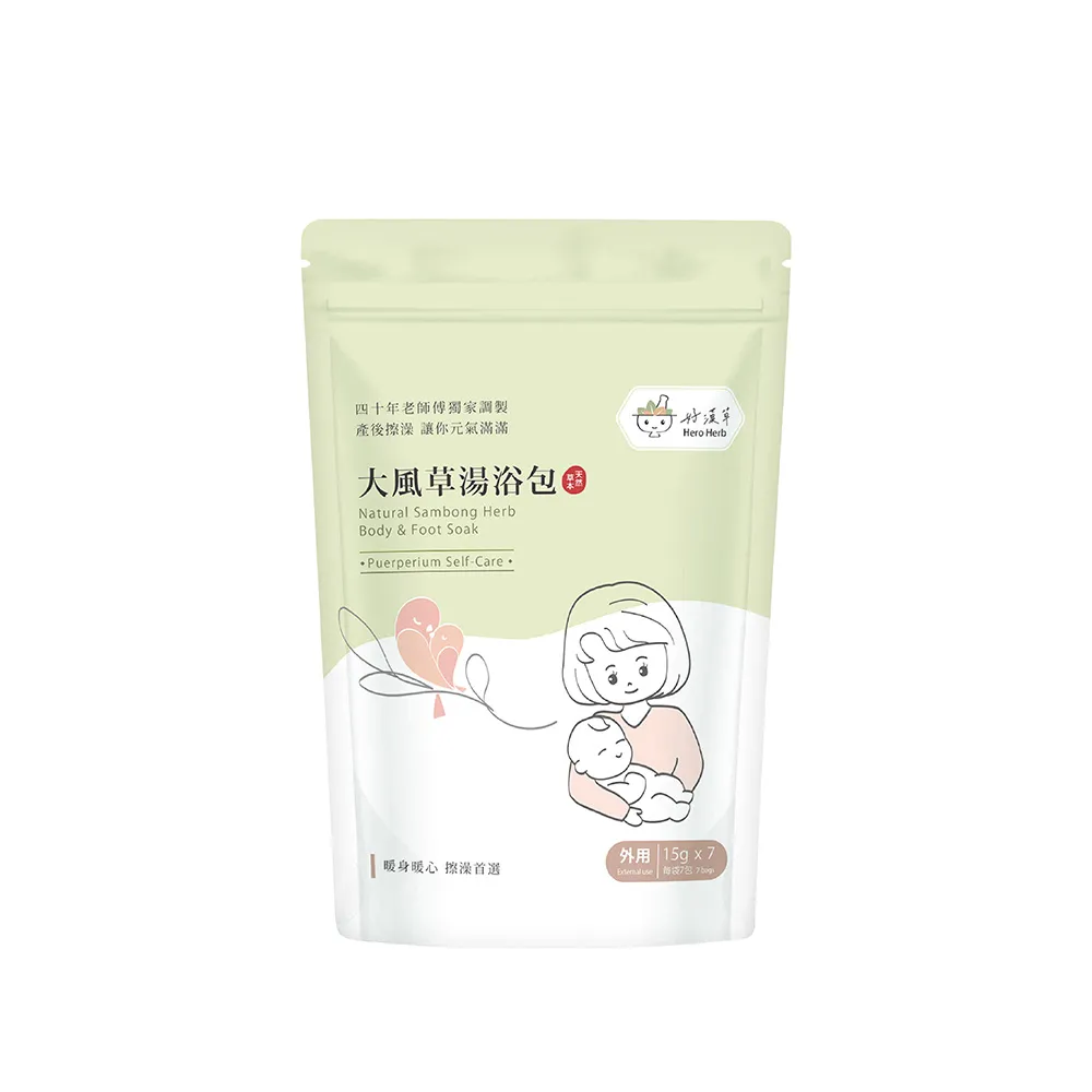 【heroherb 好漢草】大風草湯浴擦澡包-1袋7包 (孕婦產後剖腹坐月子臥床長照擦澡)