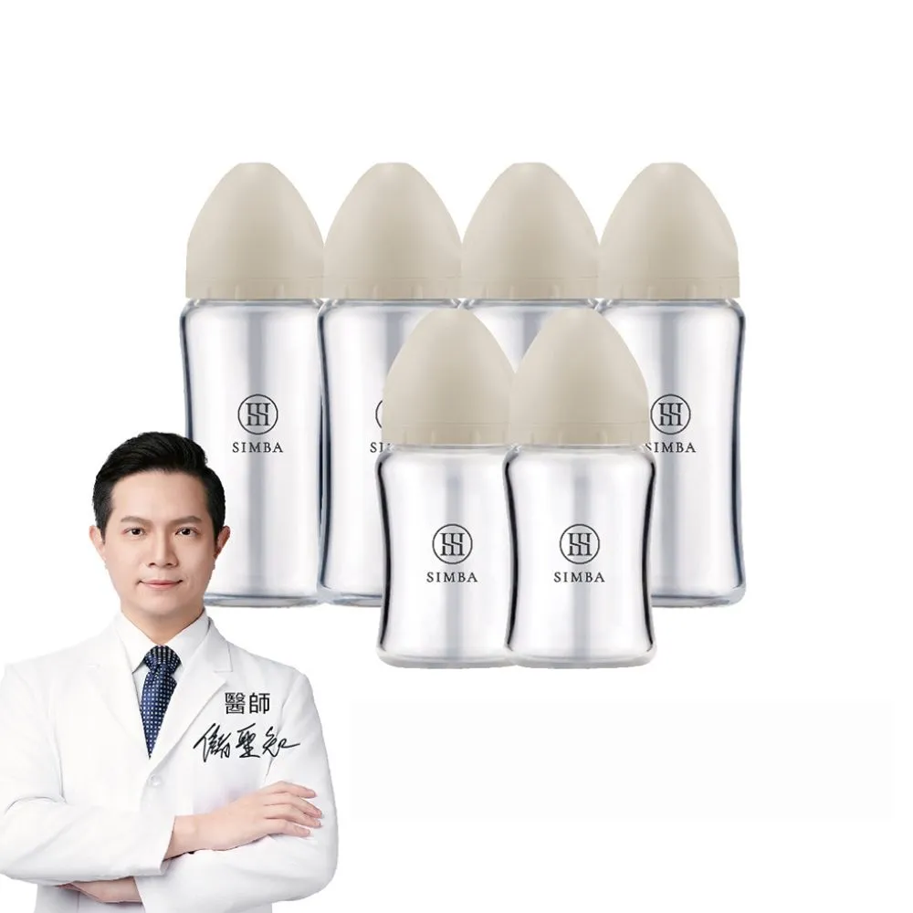 【Simba 小獅王辛巴】蘊蜜質金玻璃寬口防脹氣奶瓶4大2小全配組(新生適用/主導式餵奶專用)