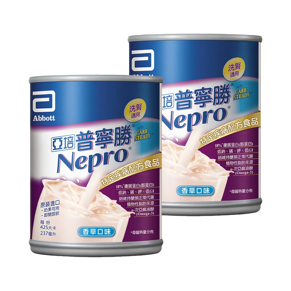 【亞培】普寧勝 洗腎病患專用即飲營養品(237mlx24入x2箱)(237ml x24入 x2箱)