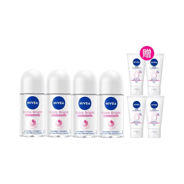 【NIVEA 妮維雅】止汗爽身乳液 亮白系列50mlx4入(長效美白/止汗滾珠)