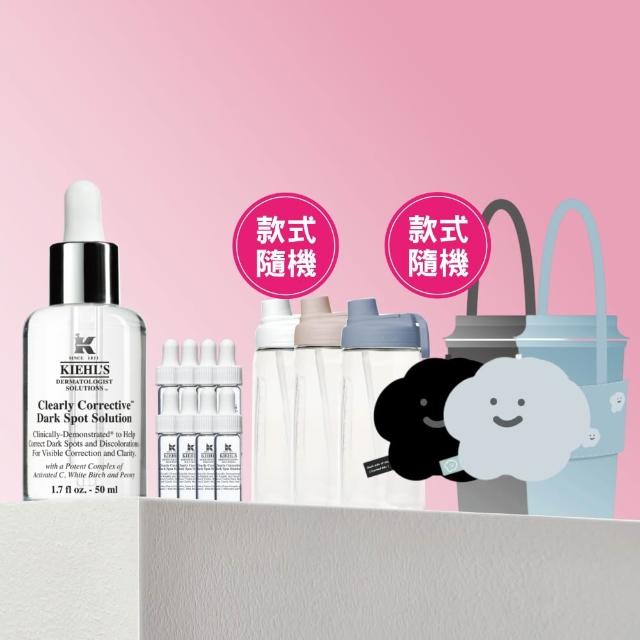 【Kiehl’s 契爾氏】官方直營 激光極淨白淡斑精華50ml(Kiehl’s/  大瓶裝)