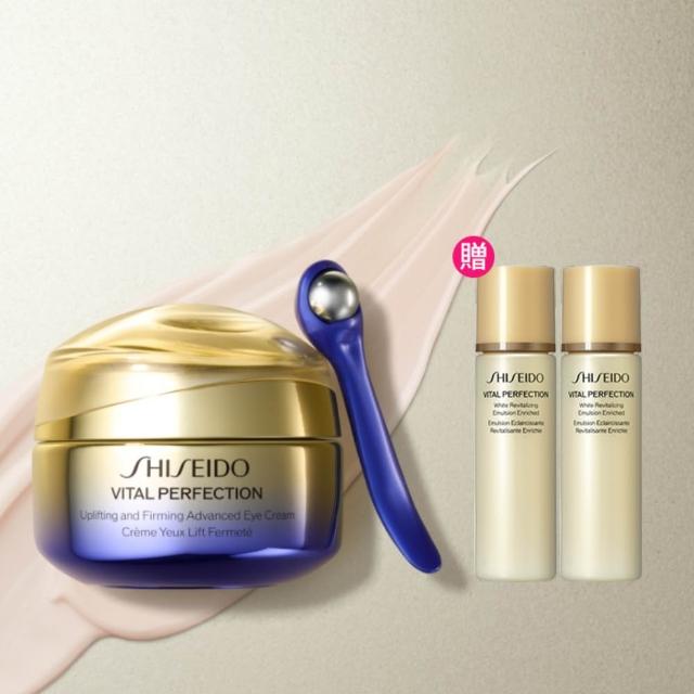 【SHISEIDO 資生堂國際櫃】激抗痕亮采緊緻ACE眼霜15mL(眼霜/抗老/撫紋/拉提)