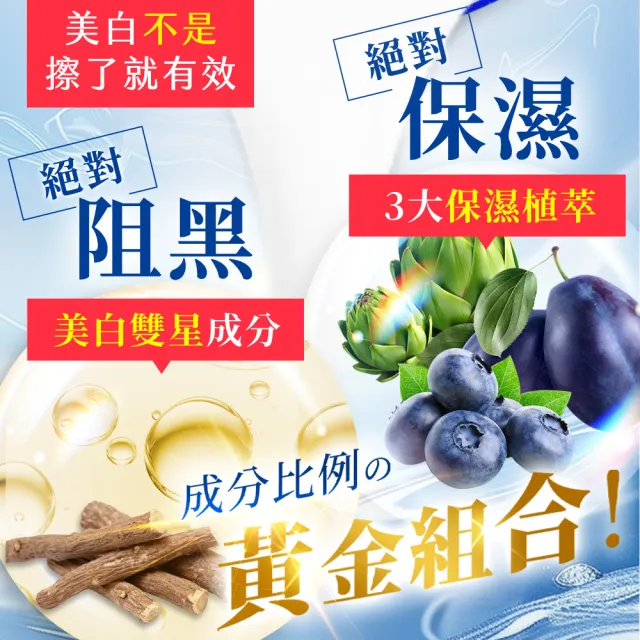 【OZIO 歐姬兒】蜂王乳QQ潤白凝露EX-75g/6入(美白淡斑升級款)