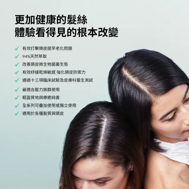 【AVEDA】蘊活淨瑕平衡洗髮精1000ml (全新頭皮保養 呵護髮肌齡)_附贈 壓頭