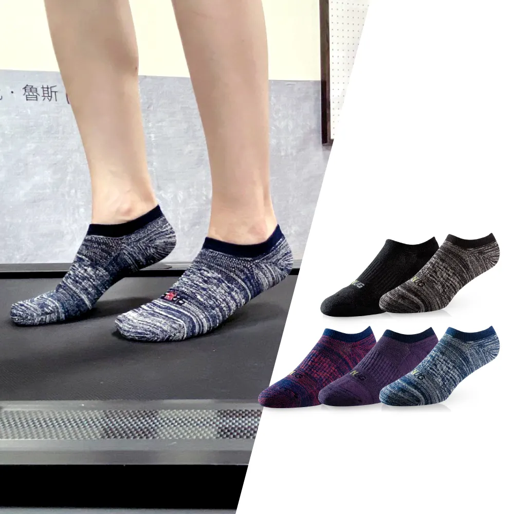 【sNug 給足呵護】4雙組運動船型除臭襪(氣墊厚底/透氣吸汗/船型襪/台灣製/10秒除臭襪)