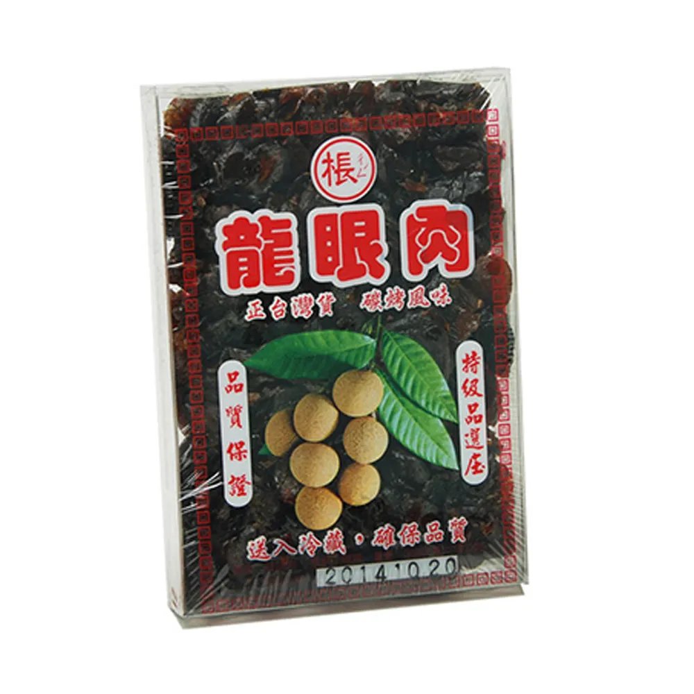 【棖記】龍眼肉2盒(600g/盒)