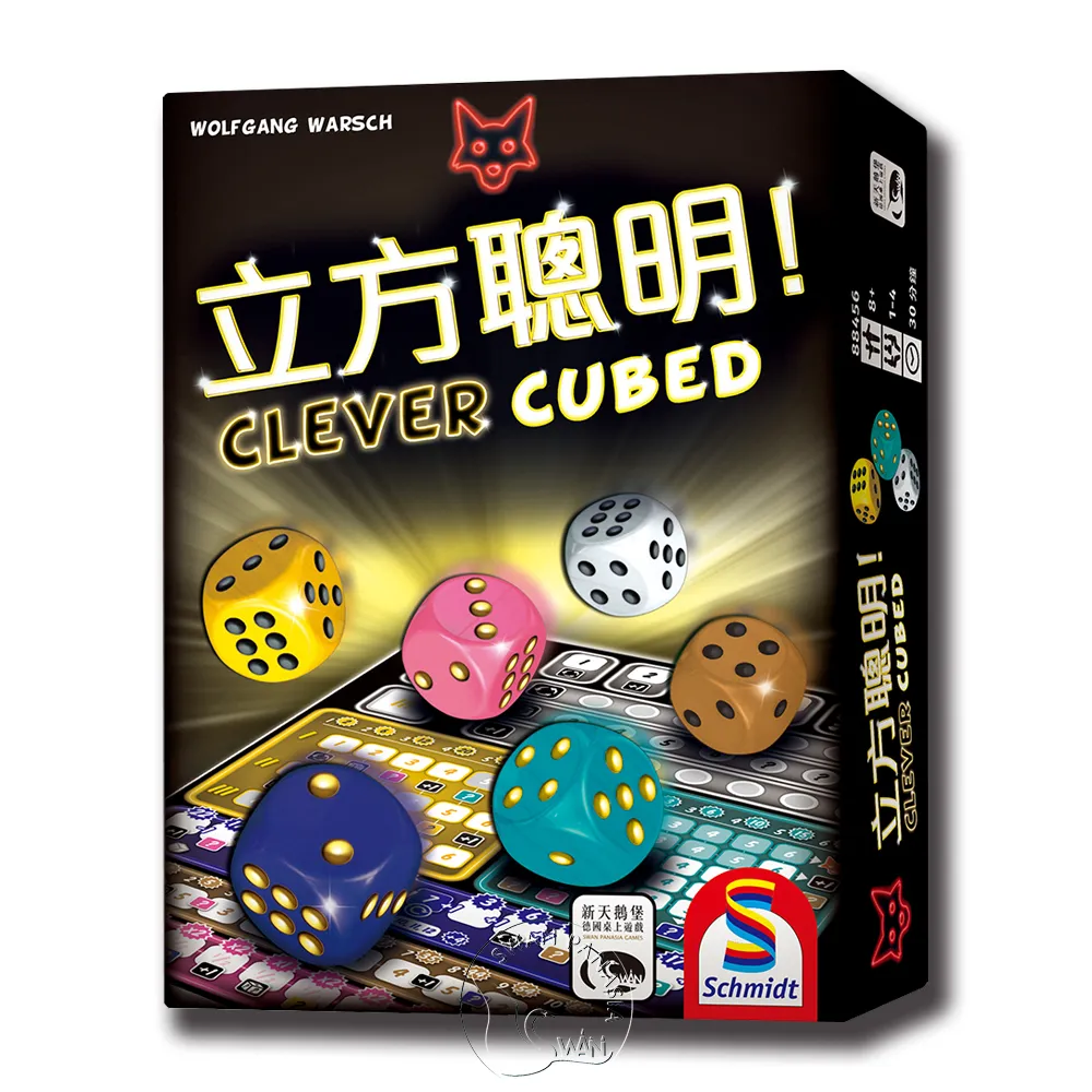 【新天鵝堡桌遊】立方聰明Clever Cubed(全家一起來/越多人越好玩/送禮最大方)