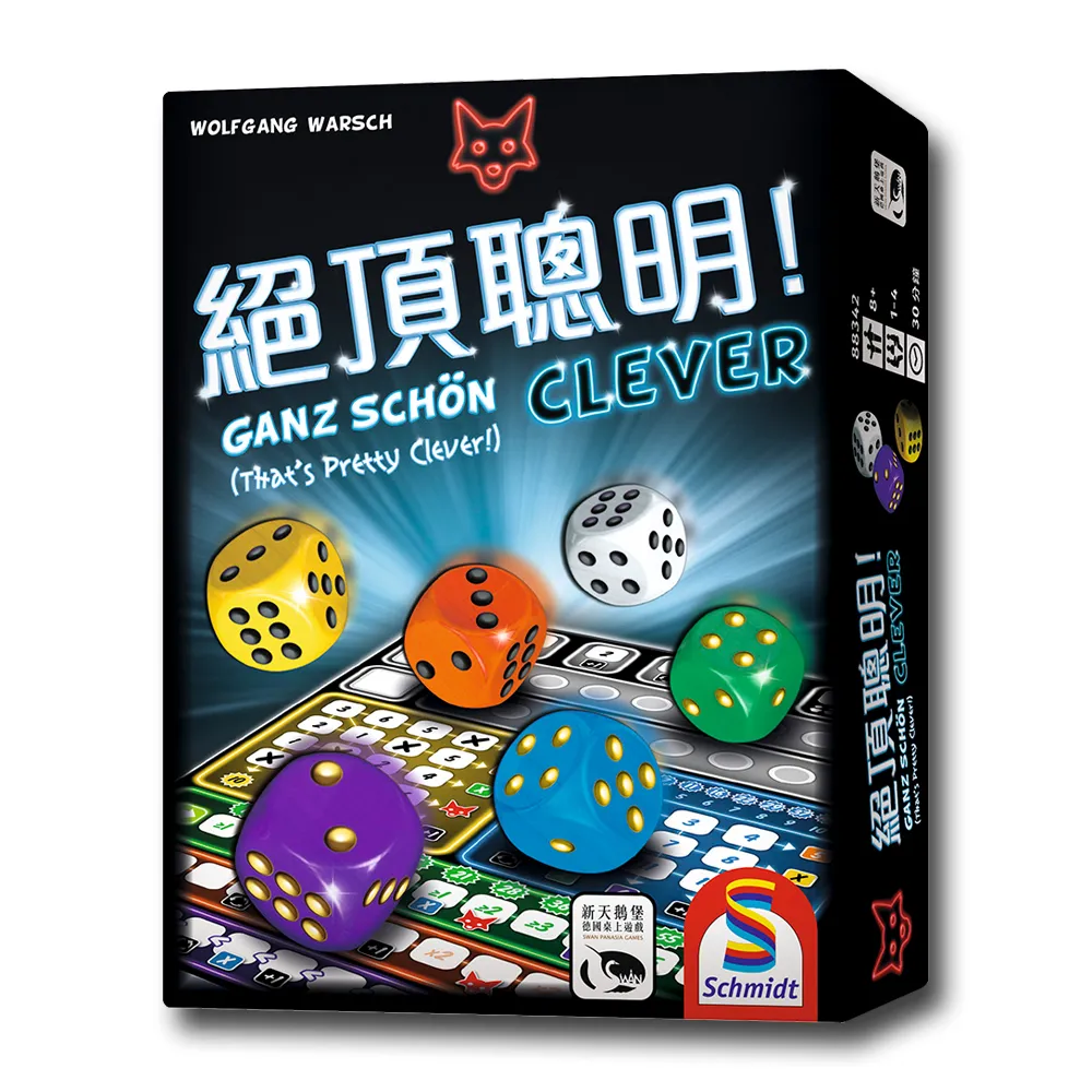 【新天鵝堡桌遊】絕頂聰明 GANZ SCHON CLEVER 〔THAT’S PRETTY CLEVER〕(經典必備款/全家一起來)