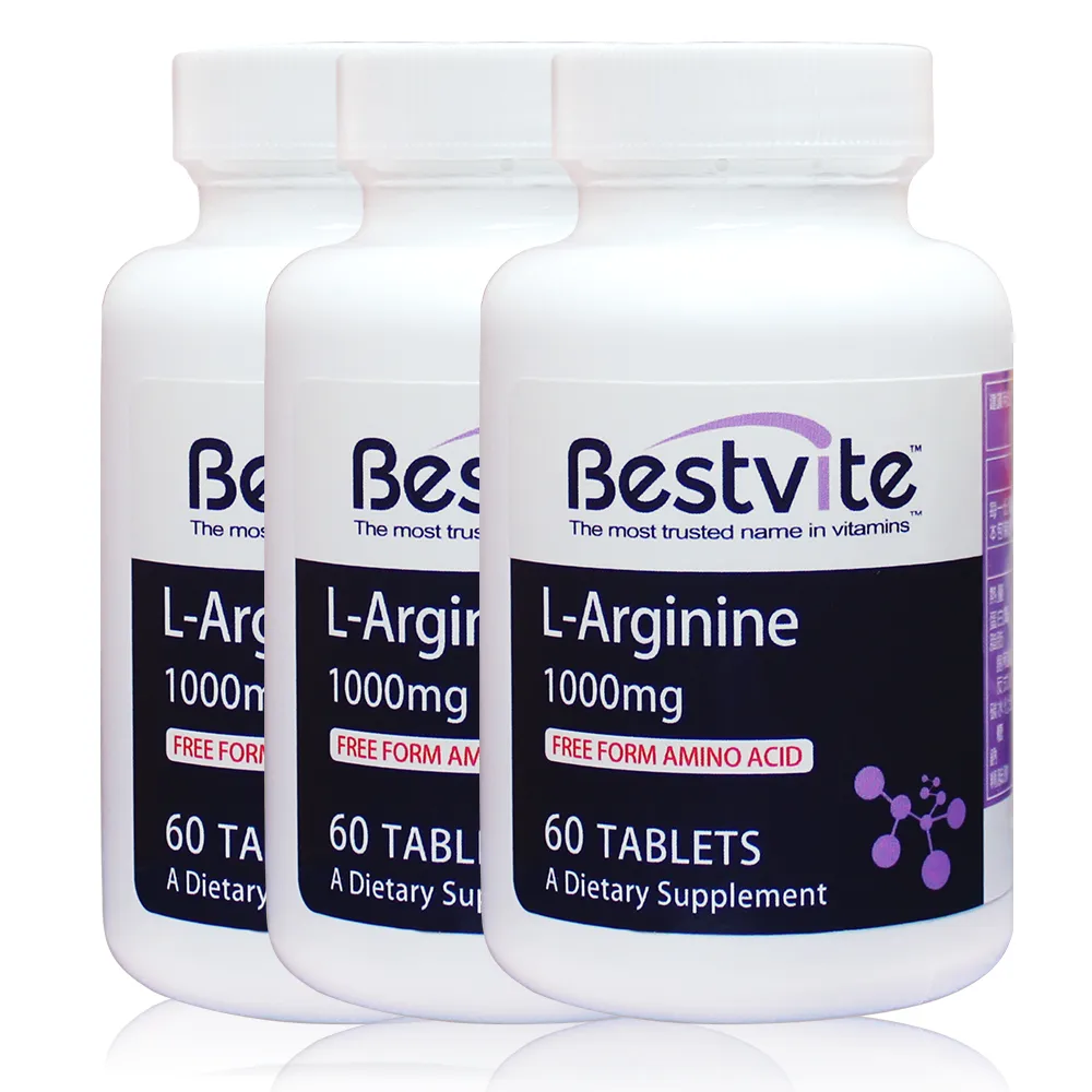 【美國BestVite】必賜力左旋精胺酸錠3瓶組(60錠*3瓶)