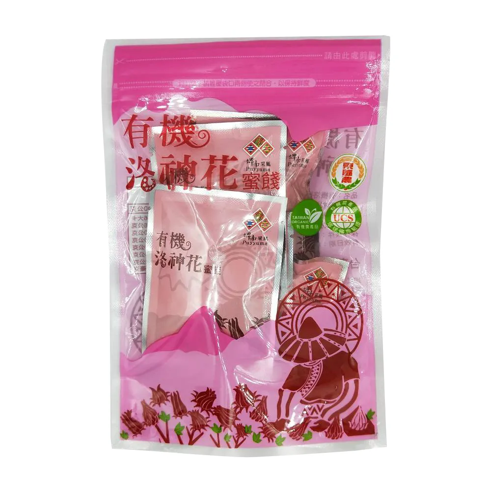 【台東地區農會】有機洛神花蜜餞100gx2袋