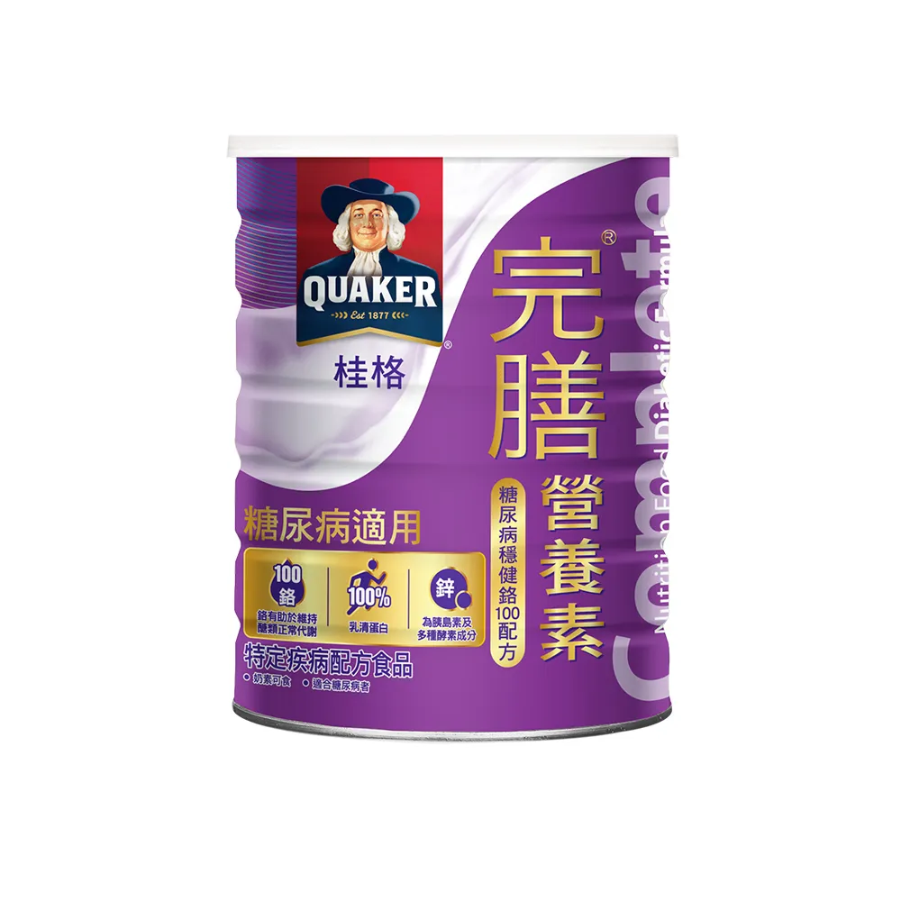 【桂格完膳】營養素穩健粉狀100鉻 900g/罐(維持糖友良好體力)
