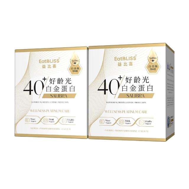 【EatBLISS 益比喜】好齡光白金蛋白2盒組(10包/盒) 優蛋白 蛋白粉 紅藻鈣 增強體力 乳清蛋白