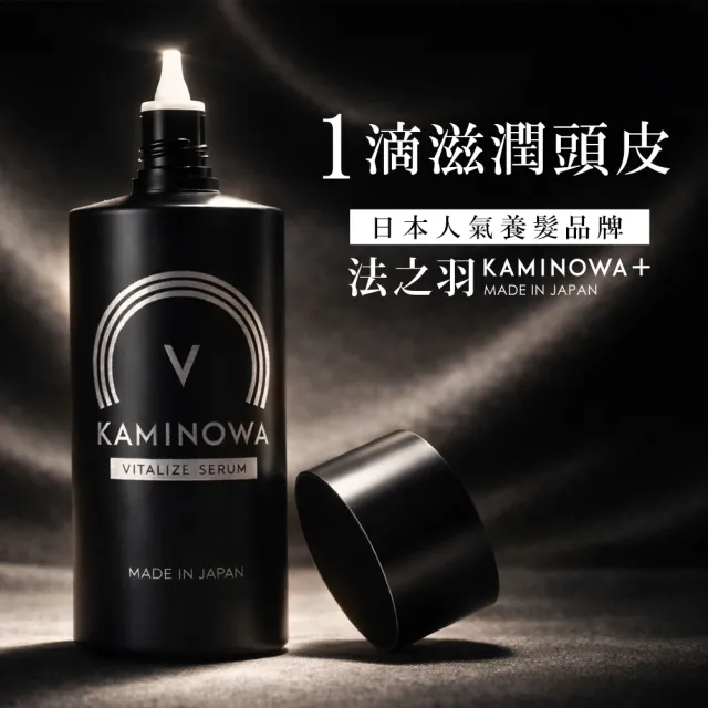 【KAMINOWA 法之羽】黑燦 養髮液80mlx2入組(竹筍皮萃取液 甘草酸二鉀 頭皮水 頭皮精華 頭皮護理)
