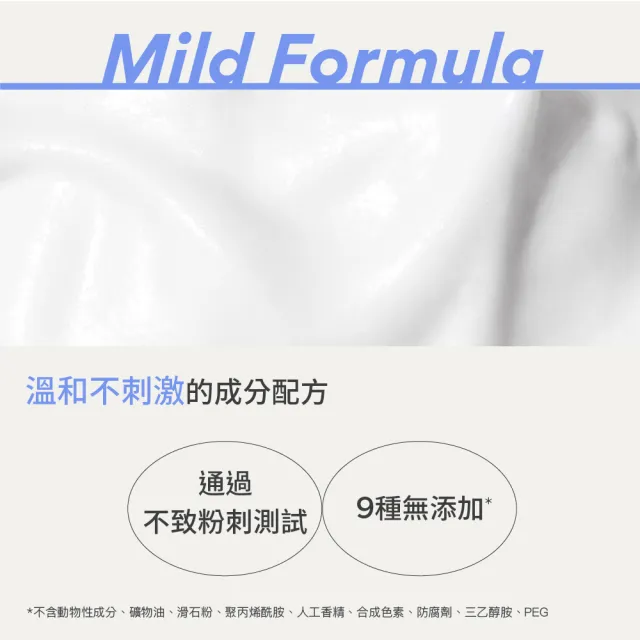 【innisfree】香榧鬥荳潔面乳 150g(3入組)