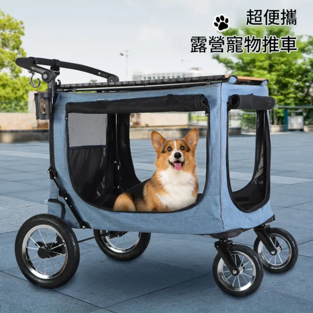【IPSKY】中大型犬寵物手推車 可折疊狗狗推車 寵物外出代步車 露營遛狗兩用推車 便攜寵物外出運輸車