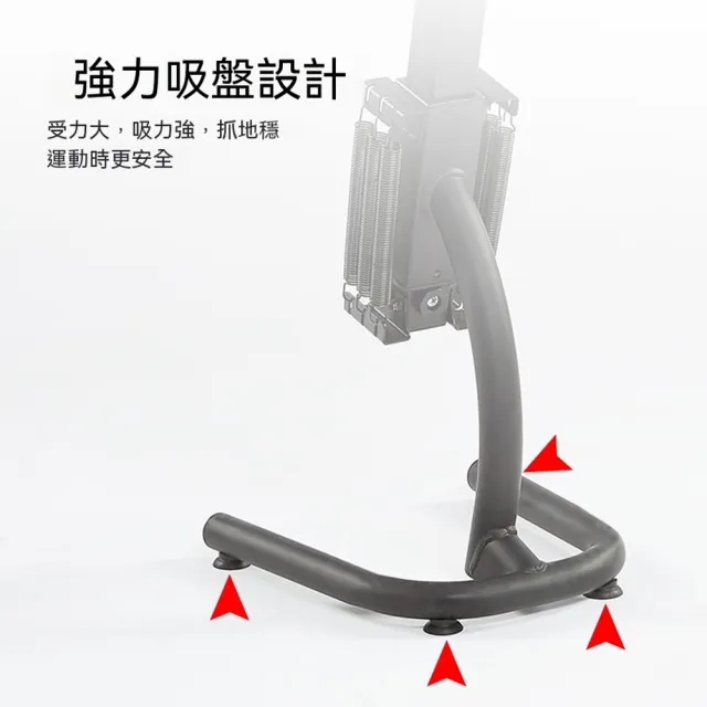 Eco森活 深蹲輔助訓練架 居家翹臀美腿神器 簡易家用健身器材（六檔強度 高度調節 強力吸盤）