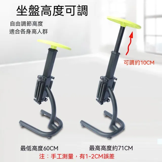 Eco森活 深蹲輔助訓練架 居家翹臀美腿神器 簡易家用健身器材（六檔強度 高度調節 強力吸盤）