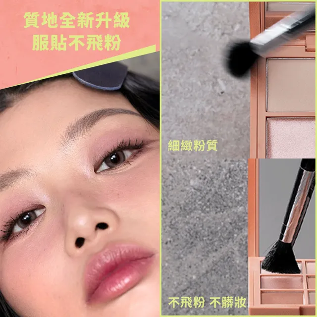 【3CE】時尚拼貼九色眼影#九宮格眼影(眼彩盤/經典百搭/持久顯色/韓系彩妝/新手必備)