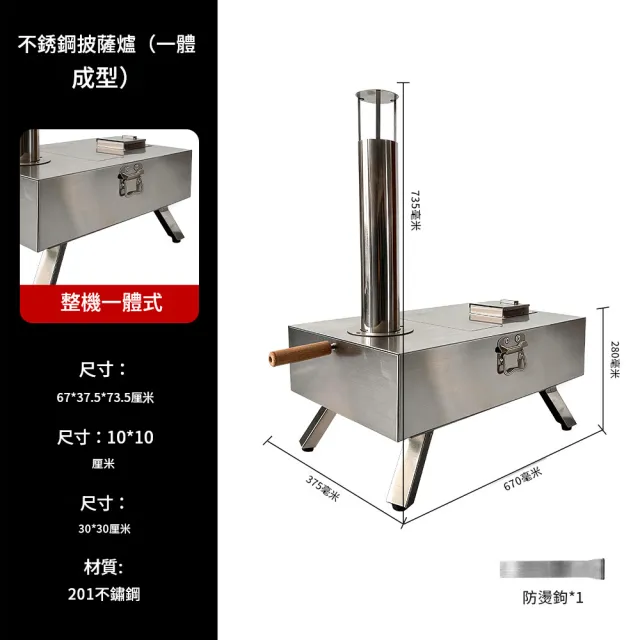 HOMI 好米居家 分體式燒烤爐 不鏽鋼戶外烤爐 木屑木炭顆粒燃料 商用家用烘焙烤肉爐 戶外露營燒烤