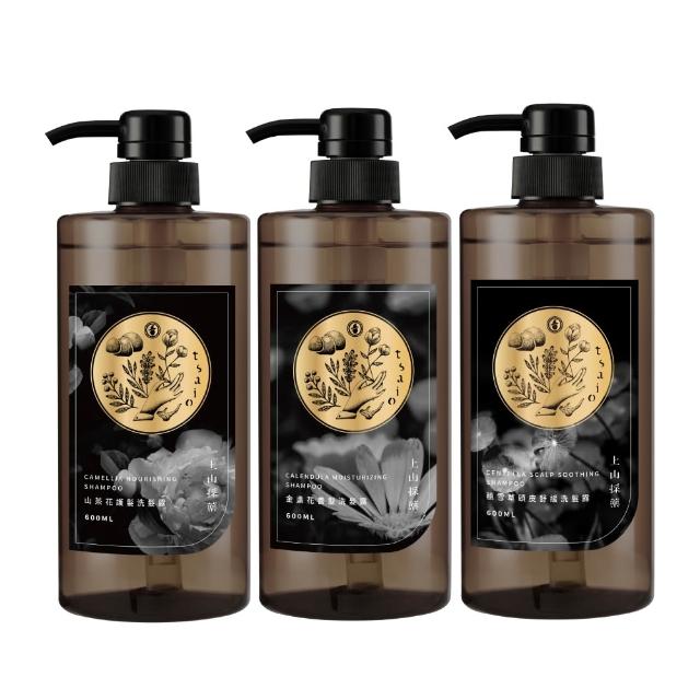 【tsaio 上山採藥】3入組-五星飯店精油洗髮露600ml(山茶花/金盞花/積雪草)