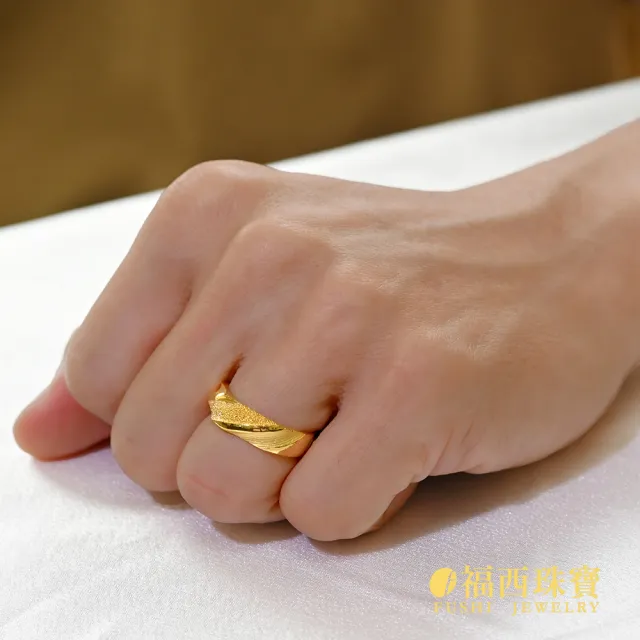 【福西珠寶】黃金戒指 浪漫同行黃金男戒 斜紋雙層工藝 髮絲紋 鑽沙質感 活動戒圍 (金重1.52錢正負0.03錢)