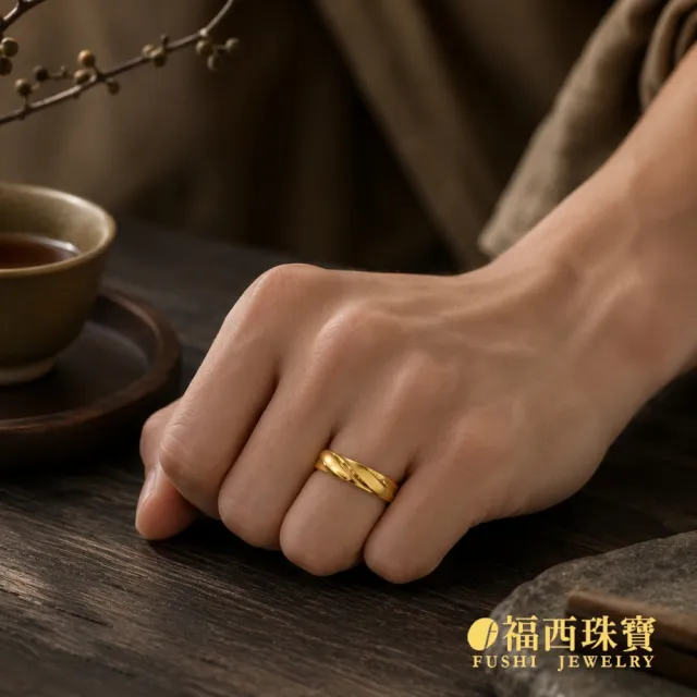 【福西珠寶】黃金戒指 未來進行式男戒 霧面×亮面斜紋設計 活動戒圍 純金對戒男款(金重1.62錢正負0.03錢)