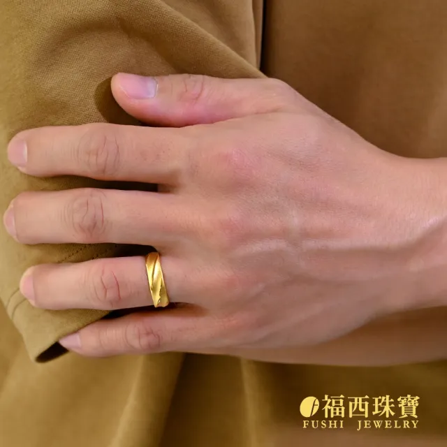 【福西珠寶】黃金戒指 未來進行式男戒 霧面×亮面斜紋設計 活動戒圍 純金對戒男款(金重1.62錢正負0.03錢)