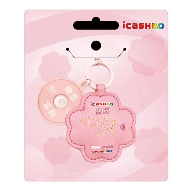 【icash 愛金卡】郭婞淳聯名紀念icash2.0