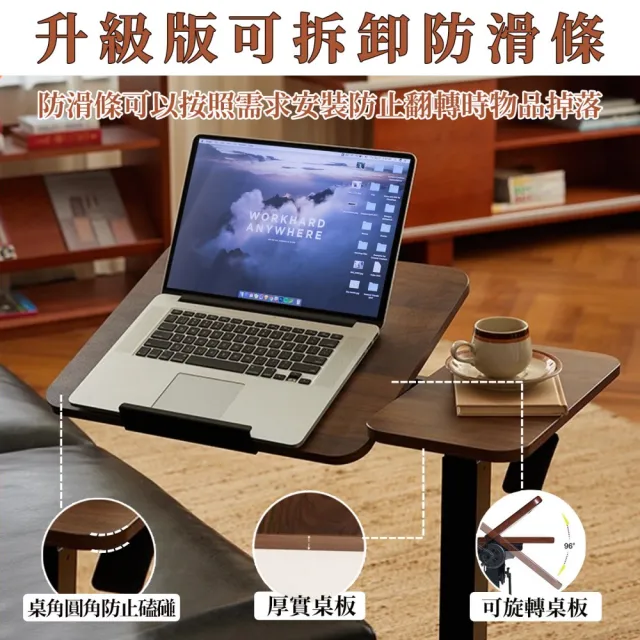 【小不記】氣壓升降桌 可移動床邊桌 移動升降桌 升降書桌 床邊升降桌 可移動升降辦公桌 書桌 工作桌