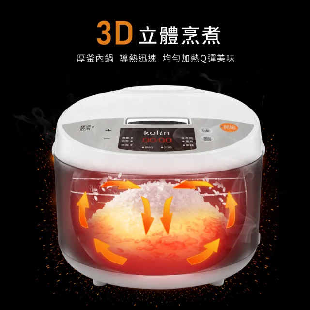 【Kolin 歌林】6人份微電腦電子鍋(KNJ-SD2671)