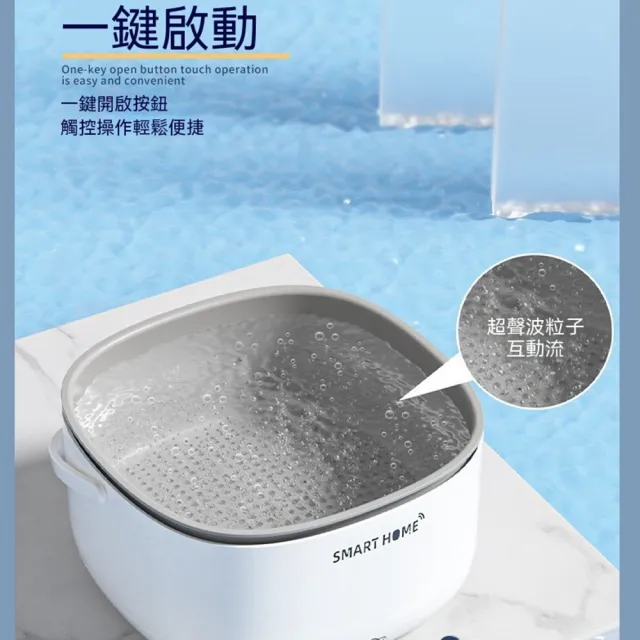 【Quality 聚家】果蔬清洗機 家用去農殘果蔬凈化器 肉蔬菜凈化清洗機 水果清洗器（360°無死角清洗）
