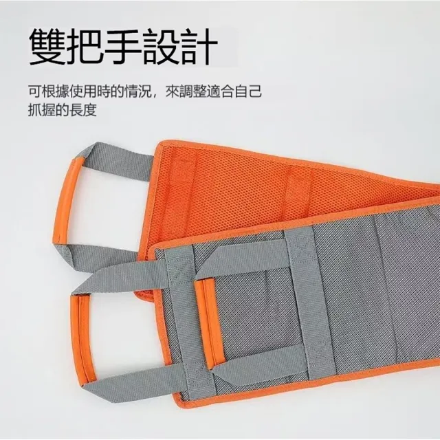 【The rare】多功能床上位移起身輔助帶 (照護翻身帶/起身拉帶/病人移位輔具/防跌倒照護用品)