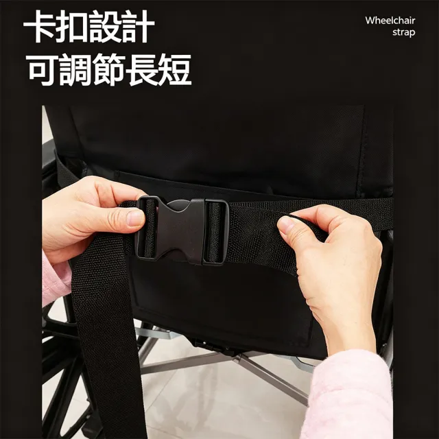 【The rare】加寬透氣 輪椅約束保護帶 (防跌倒安全帶/老人照護約束帶/身體固定帶/輪椅輔具)