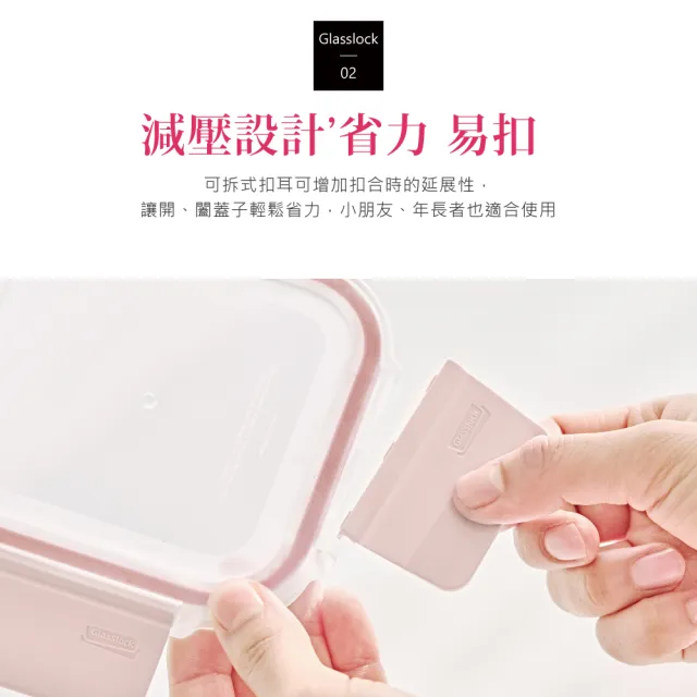 【Glasslock】韓國製 莫蘭迪晶透 強化玻璃保鮮盒-長方形700ml(櫻花粉/奶油黃/丁香紫) 微波烤箱適用