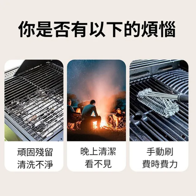 【Nil】電動燒烤架清潔刷 180°旋轉無死角清潔刷頭 便攜清潔器燒烤工具 烤肉爐配件