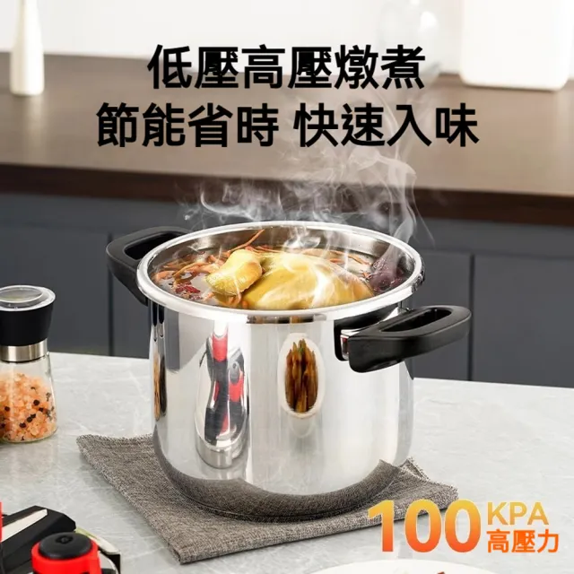 Felsted 菲仕德 30L商用不鏽鋼壓力鍋 304加厚高壓鍋 大容量燉煮鍋 瓦斯爐電磁爐通用 餐廳團膳適用