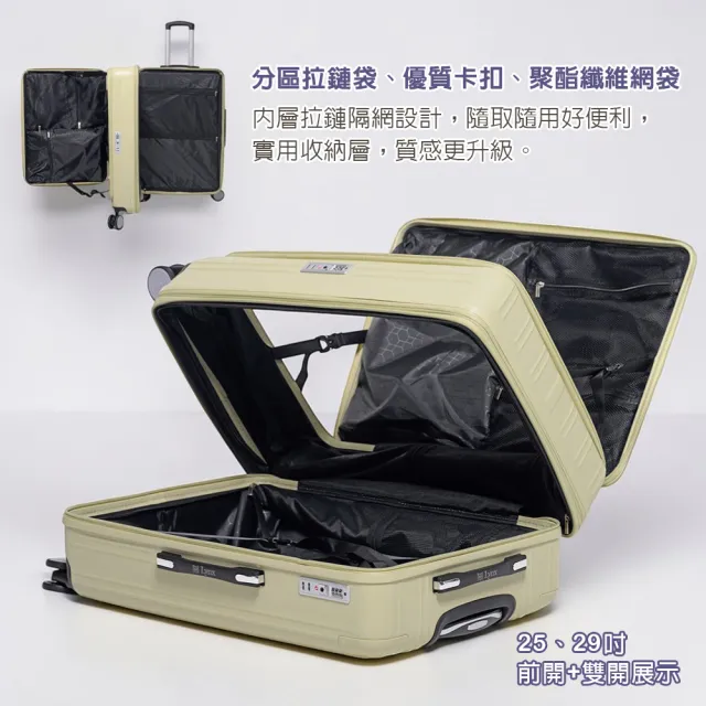 LYNX】美國山貓29吋第三代雙開行李箱(70mm避震煞車雙排輪、防爆拉鏈