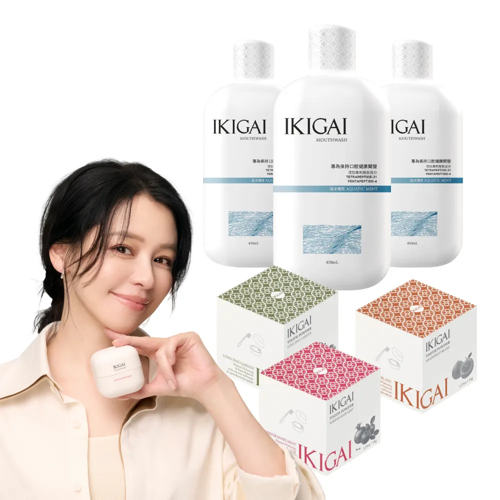 【CSD 中衛】IKIGAI 牙粉漱口水組(牙粉35gx1+漱口水450mlx3)