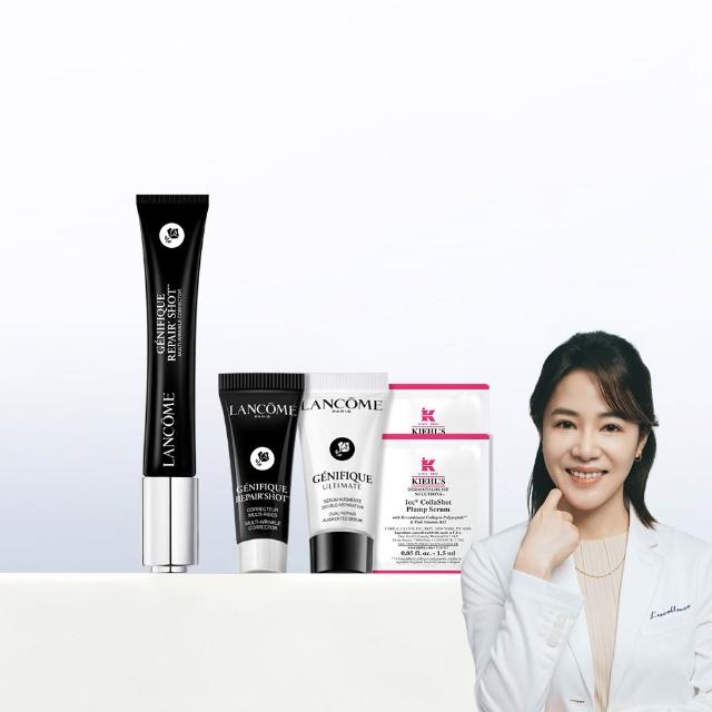 【LANCOME 蘭蔻】超極限肌因撫紋抗皺筆20ml 官方直營(LANCOME/抗皺筆/法令紋/玻尿酸/撫紋)