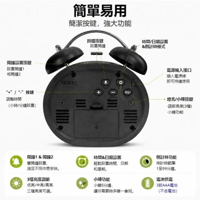 【YIGNW】雙響鈴電子鬧鐘 靜音掃描時鐘 藍牙夜光鬧鐘 床頭鬧鐘 大數字時鐘 貪睡鬧鐘 LED電子鬧鈴