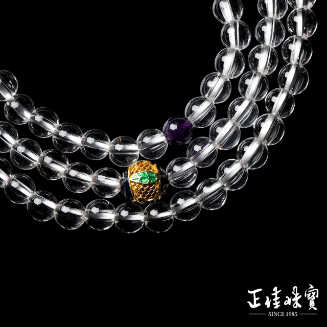 【正佳珠寶】白水晶 頂級全淨體 6mm 108顆 紫水晶琺瑯彩 白水晶念珠佛珠