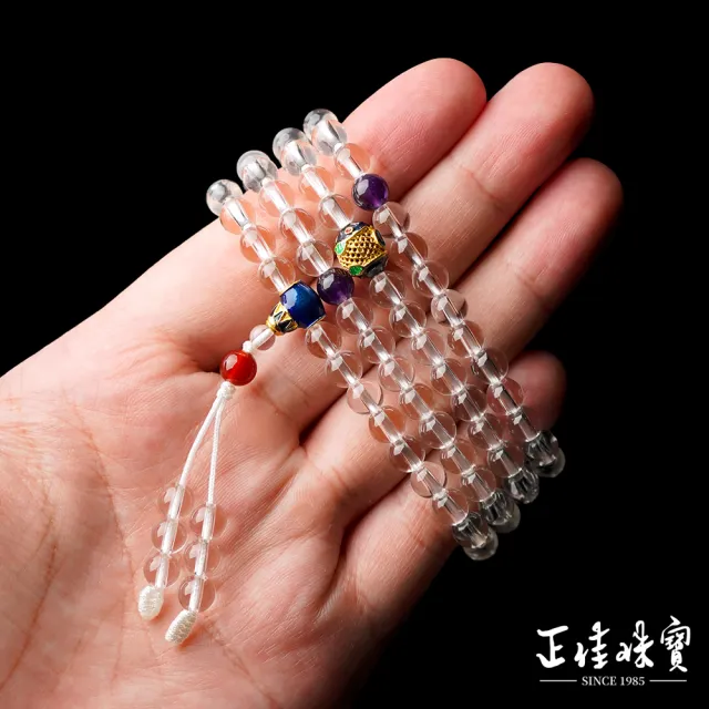【正佳珠寶】白水晶 頂級全淨體 6mm 108顆 紫水晶琺瑯彩 白水晶念珠佛珠