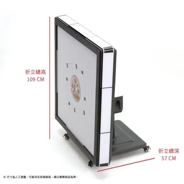 【商密特】T660 三代 玻璃鏡面 輔助照明 過山電動麻將桌 折疊款 (琉璃白)