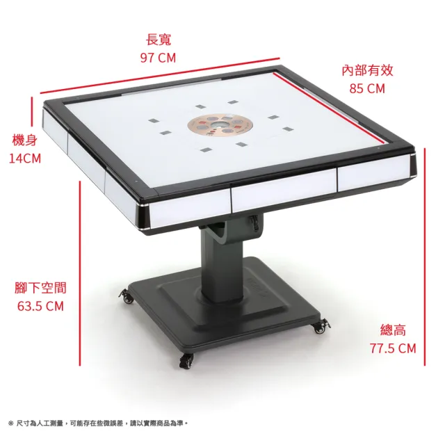 【商密特】T660 三代 玻璃鏡面 輔助照明 過山電動麻將桌 折疊款 (琉璃白)