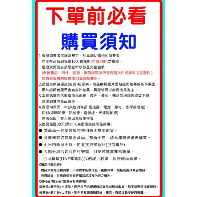 FNSD SD-803N 落地喇叭(三音路四單體8.5吋拉OK喇叭/一對華成電子家庭劇院歌唱卡拉OK喇叭)