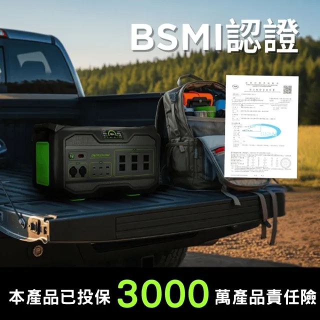 【Enercentrik】能源方舟2400｜近2.5度電強大續航｜高功率輸出2400w｜給你移動電力站的自由
