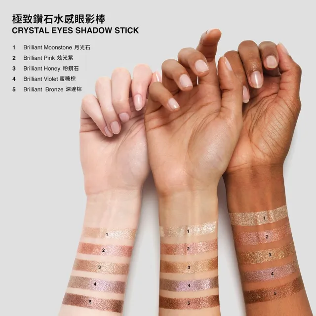 【Bobbi Brown 芭比波朗】極致鑽石水感眼影棒雙入組